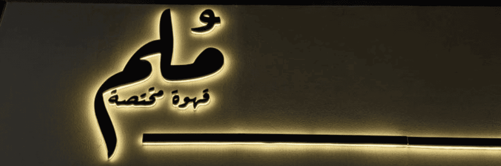 Back Light 3D Signage