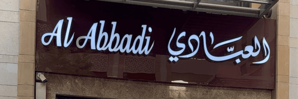 buy signboard